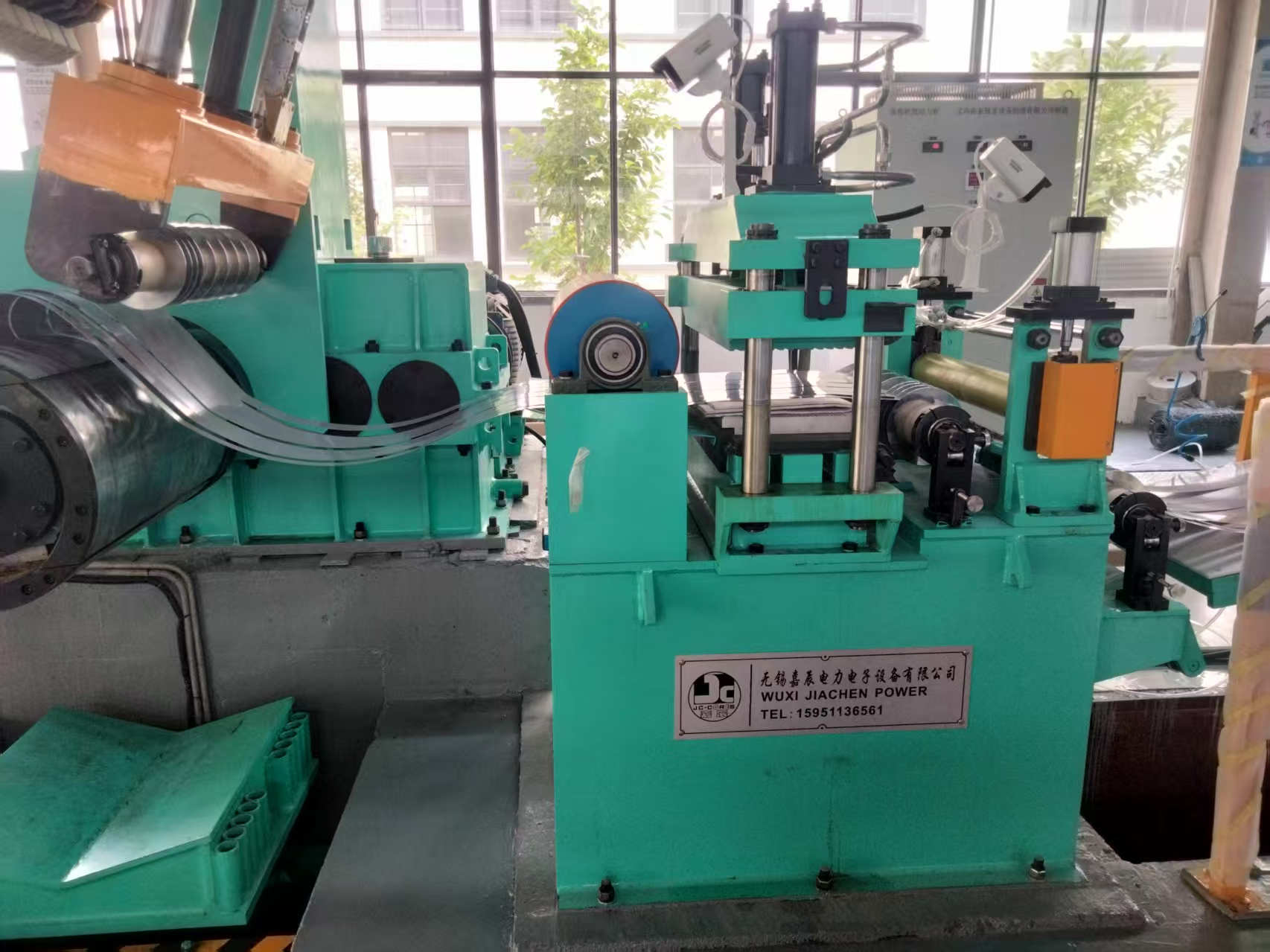 Slitting Machine