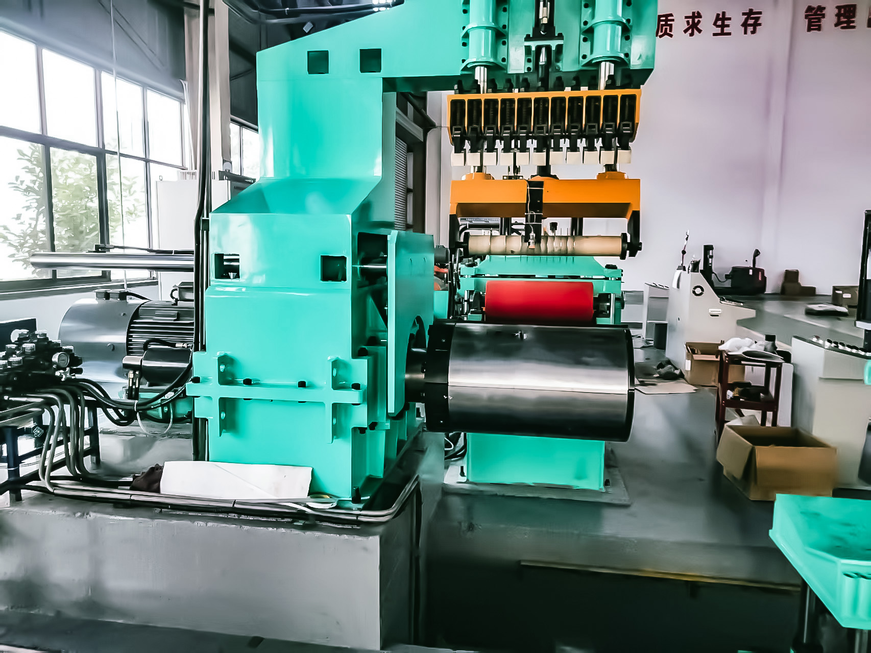 Slitting Machine