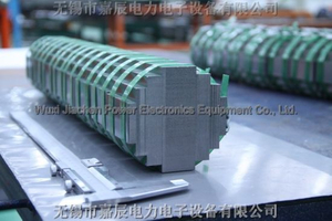 Customized Reactor Laminations with Holes